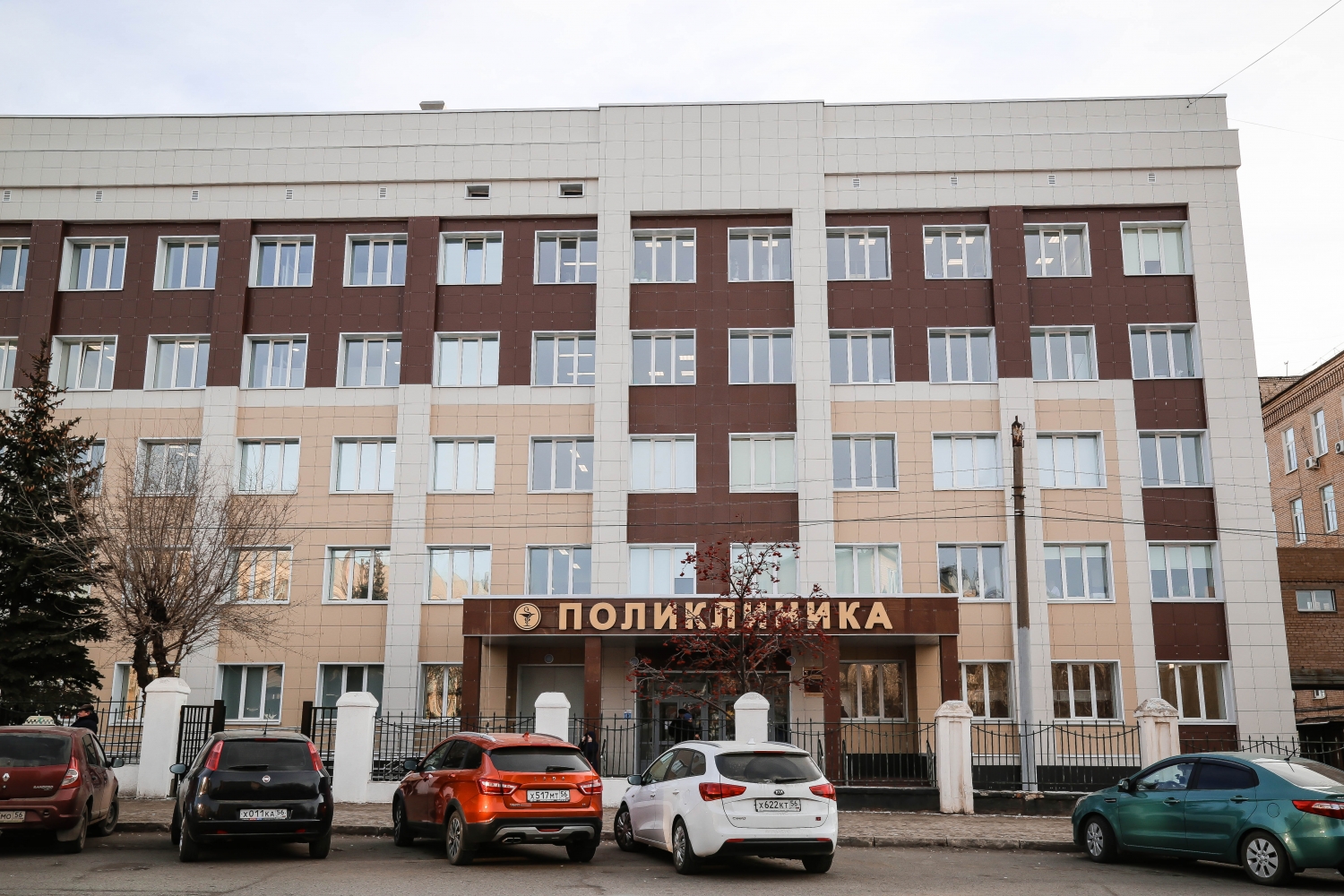 1 гор больница оренбург